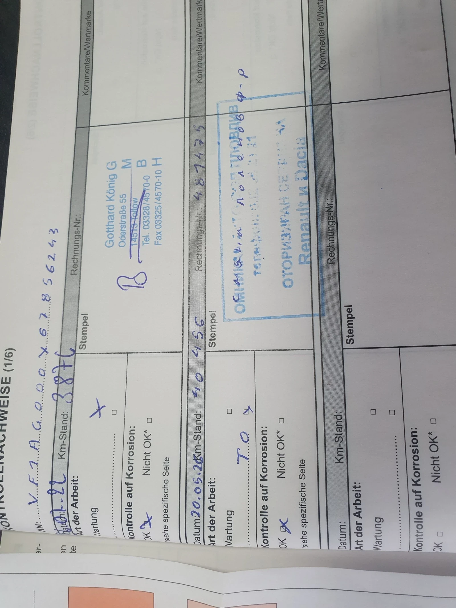 Renault Zoe 52 kwh  NAVI KAMERA PODGREV Soh 94%  40300��.2022 | Mobile.bg � ����������� 16