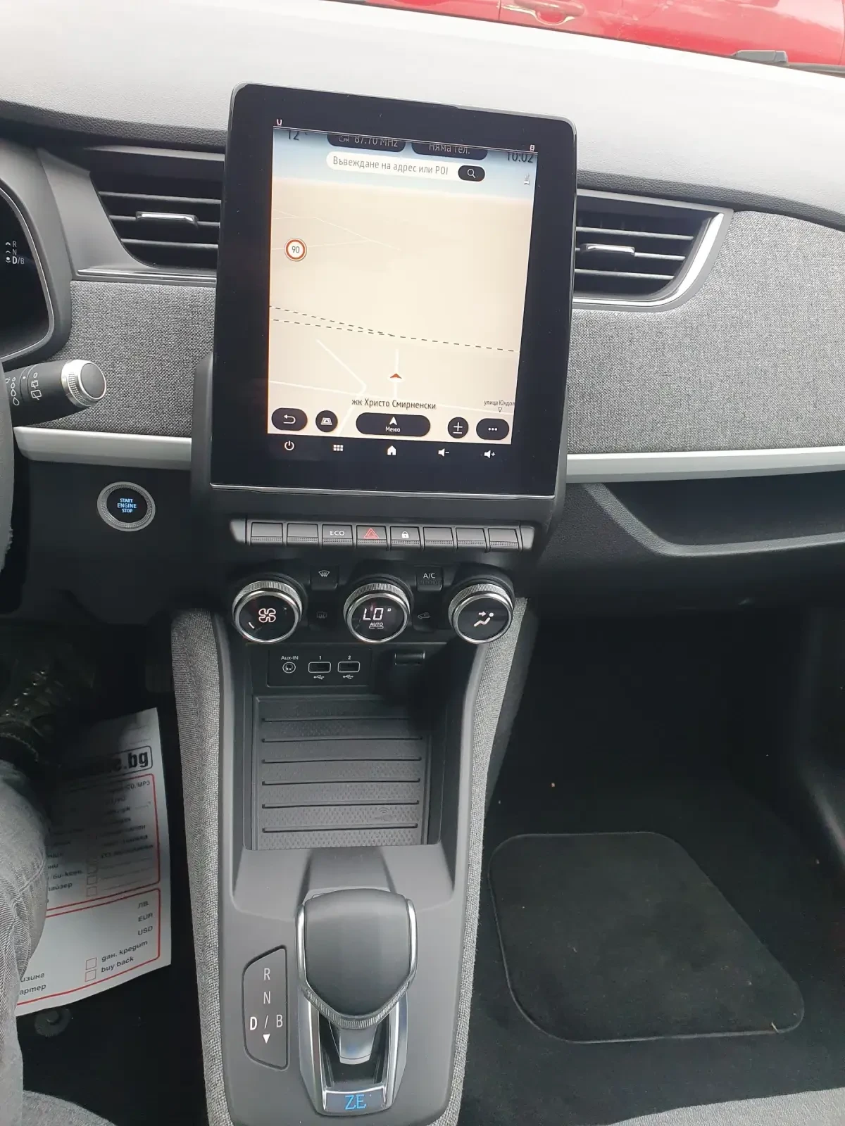 Renault Zoe 52 kwh  NAVI KAMERA NOVA NOVA, снимка 15 - Автомобили и джипове - 54364590