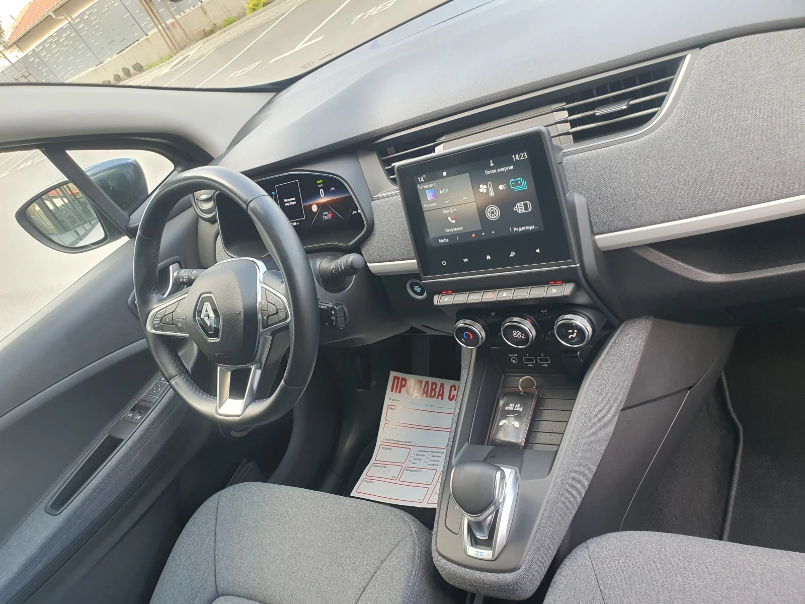 Renault Zoe 52 kwh  NAVI KAMERA PODGREV NOVA  40300км.2022, снимка 10 - Автомобили и джипове - 54364590