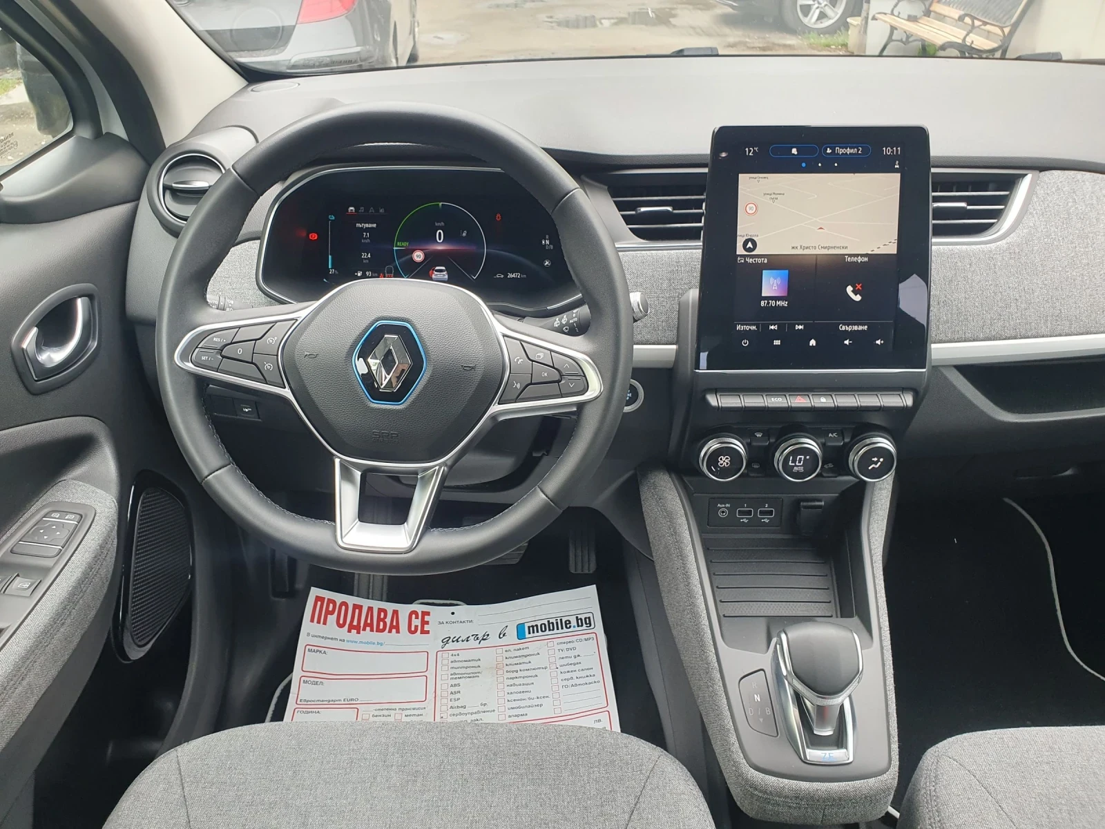 Renault Zoe 52 kwh  NAVI KAMERA NOVA NOVA, снимка 7 - Автомобили и джипове - 54364590