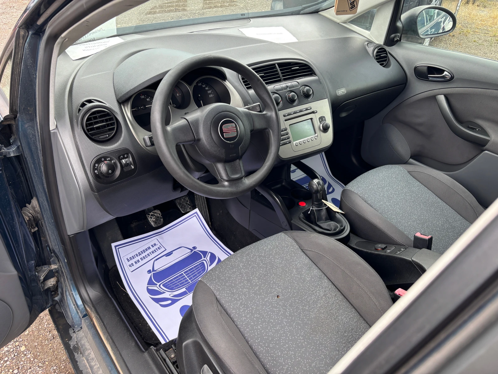 Seat Altea 1.9 TDI, снимка 6 - Автомобили и джипове - 55263630