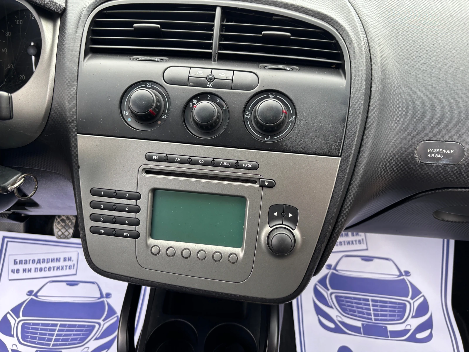 Seat Altea 1.9 TDI, снимка 13 - Автомобили и джипове - 55263630