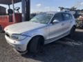 BMW 120 2.0 D, снимка 6