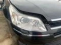 Citroen C4 1.6 HDI 110kc, снимка 4