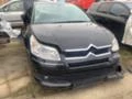 Citroen C4 1.6 HDI 110kc, снимка 1