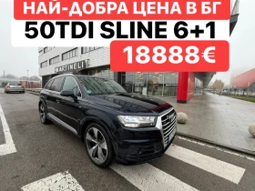 Audi Q7 50TDI* 3xSline* Digital* Matrix, снимка 1