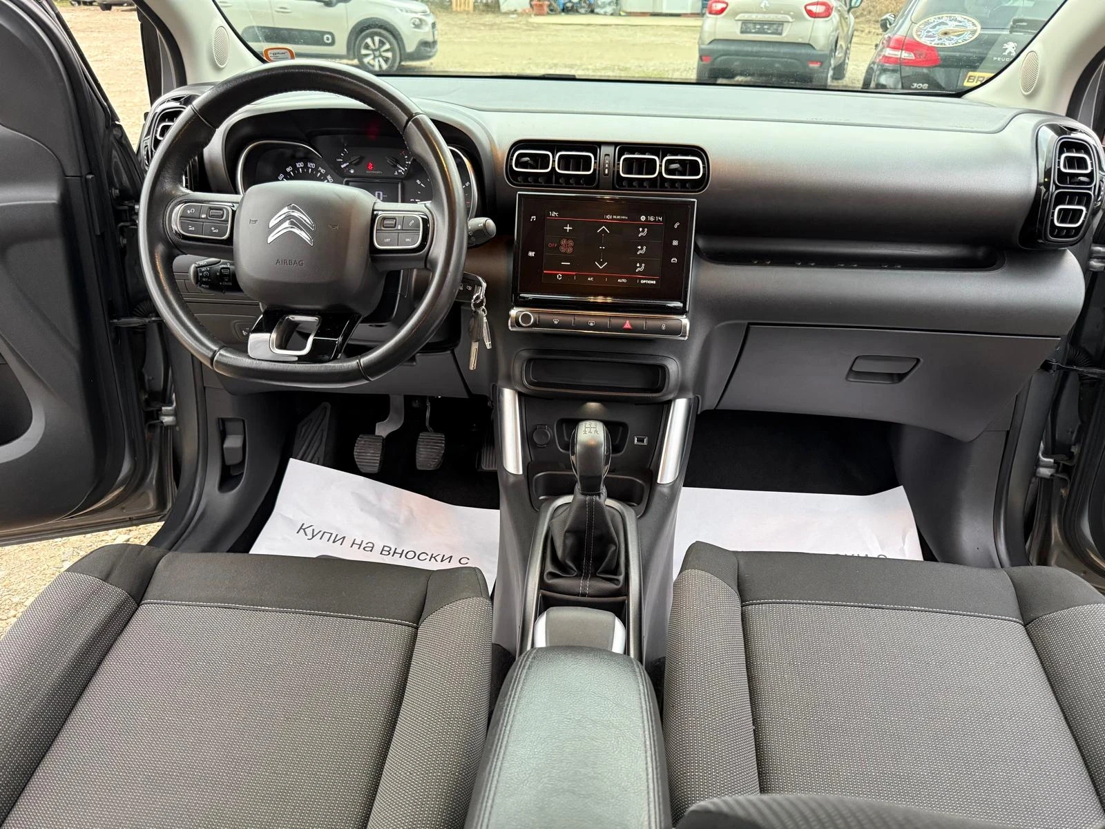 Citroen C3 Aircross 1.6 BlueHDI | Mobile.bg � ����������� 11