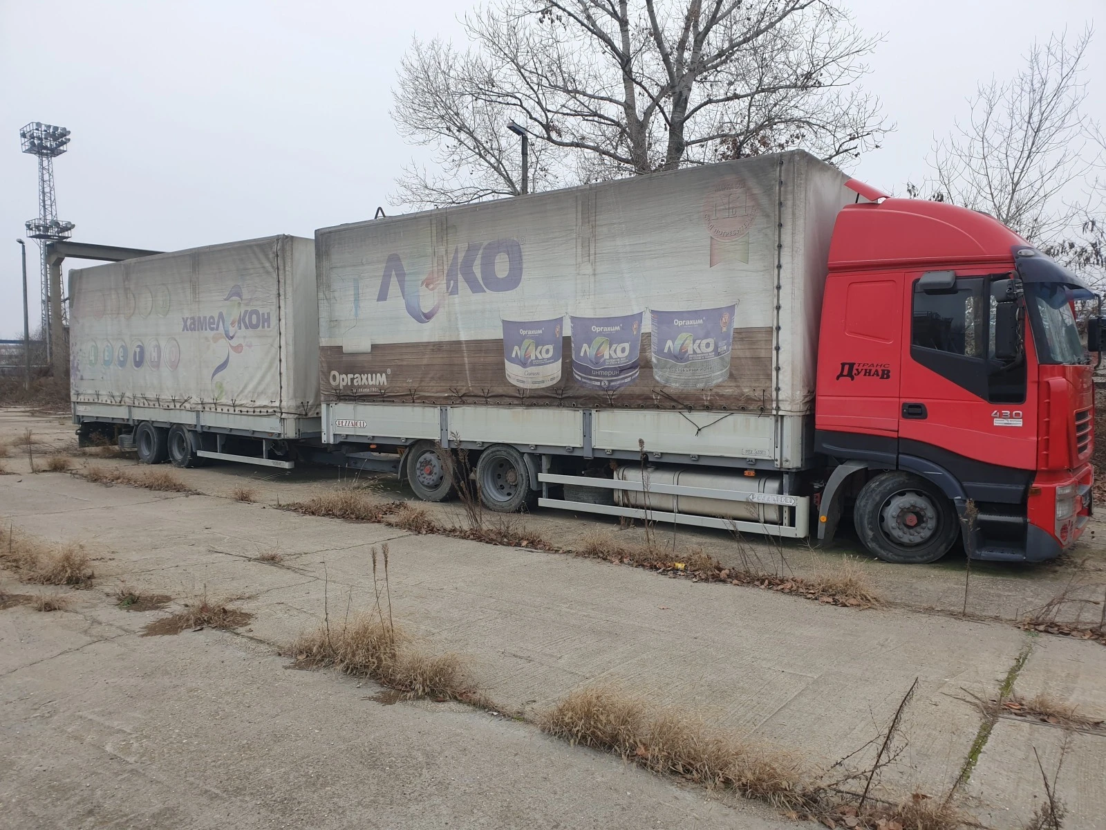 Iveco Stralis CURSOR 10.450  | Mobile.bg   11