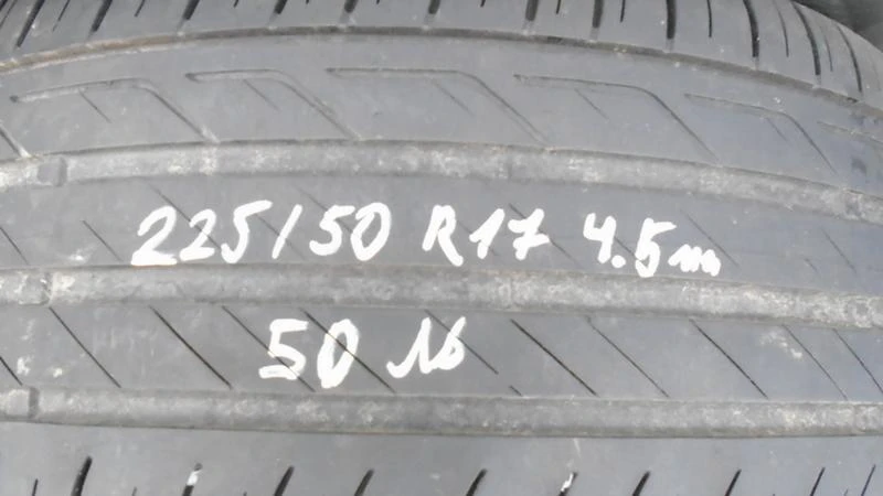 Гуми Летни 225/50R17, снимка 1 - Гуми и джанти - 22371488