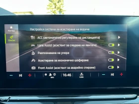 Skoda Octavia 2.0TDI 150kc DSG DigitalCocpit, снимка 17