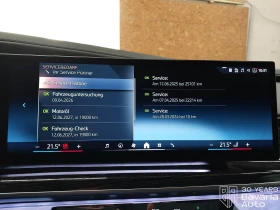 BMW 740 d xDrive M Sport Paket Sportautomatic - 187200 лв. / 95713.84 € - 94533258 11