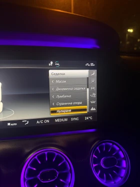 Mercedes-Benz E 63 AMG S - 57000 € / 111482.31 лв. - 58763323 9