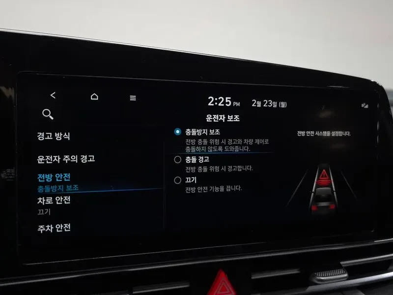 Hyundai Elantra 1.6 Modern, снимка 17 - Автомобили и джипове - 55087386