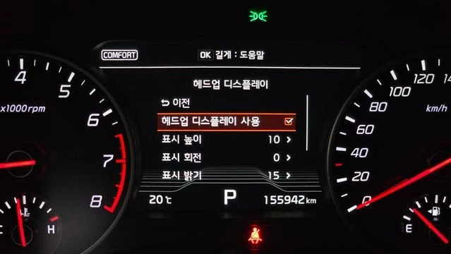 Kia Stinger 2.0 Turbo AWD Platinum (Model 2018), снимка 7 - Автомобили и джипове - 55656157