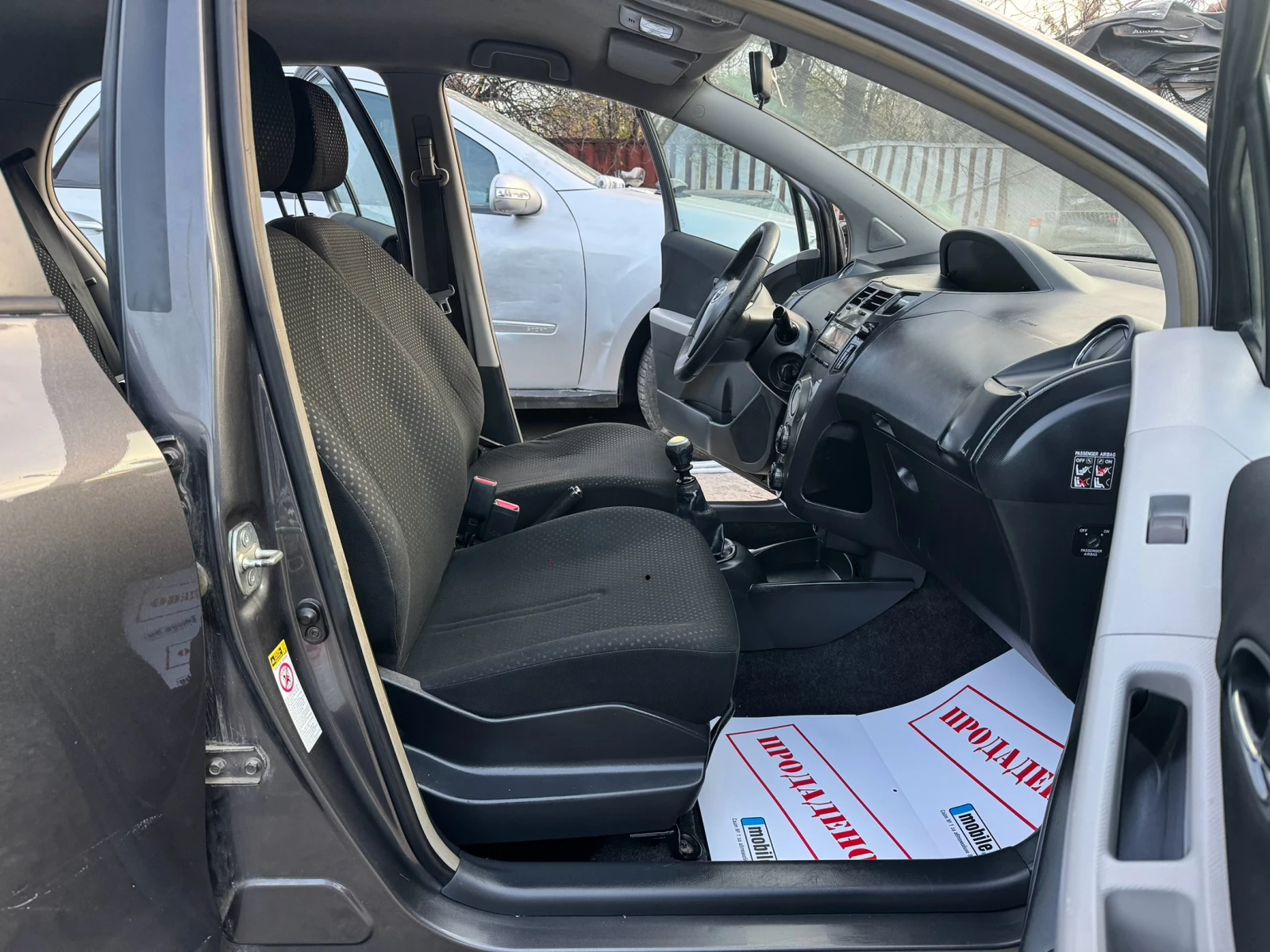 Toyota Yaris 1.3VVTI 100HP GAS 6 SKOROSTI FACELIFT KLIMA 2011G | Mobile.bg   14