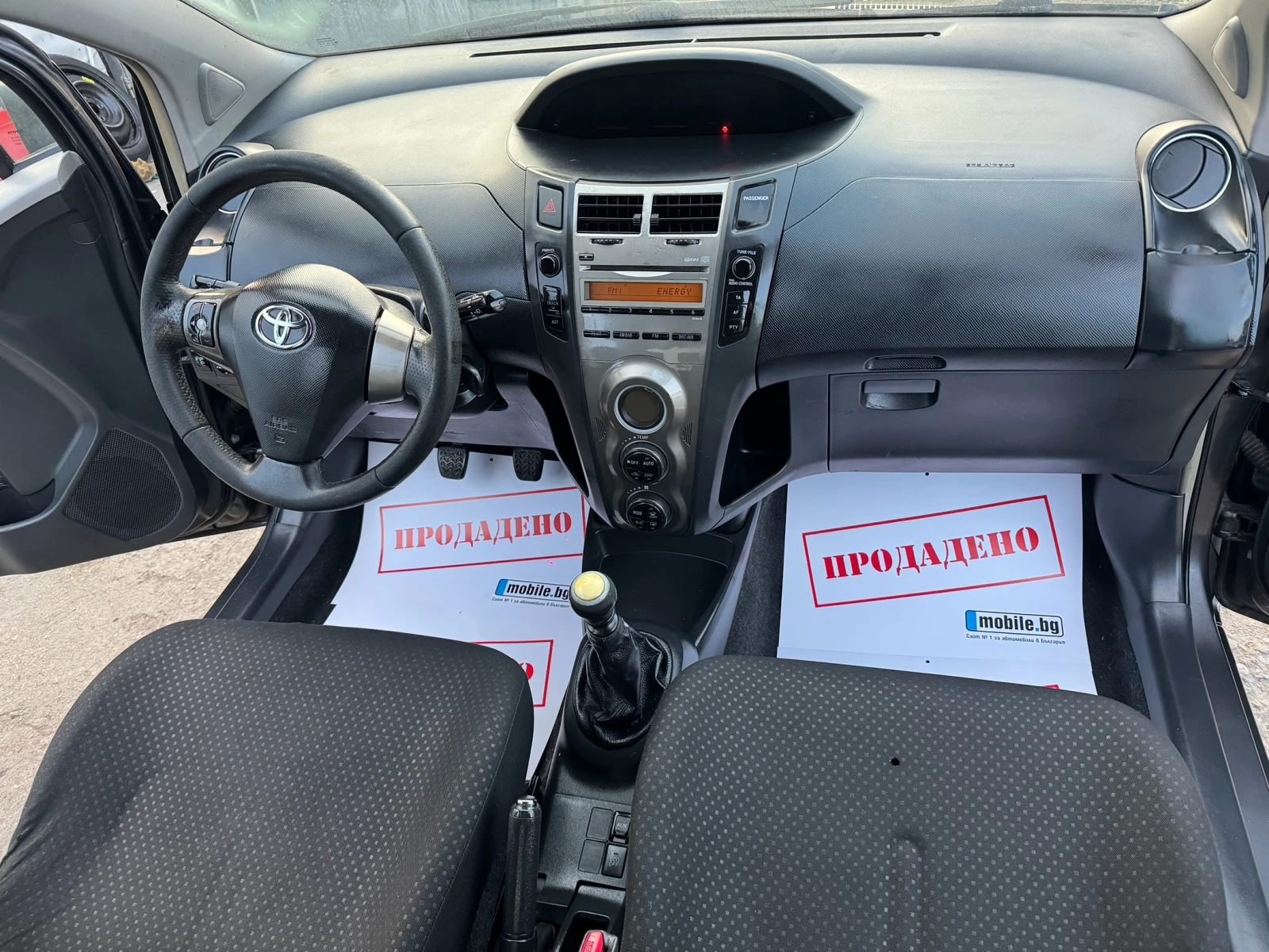 Toyota Yaris 1.3VVTI 100HP GAS 6 SKOROSTI FACELIFT KLIMA 2011G | Mobile.bg   12