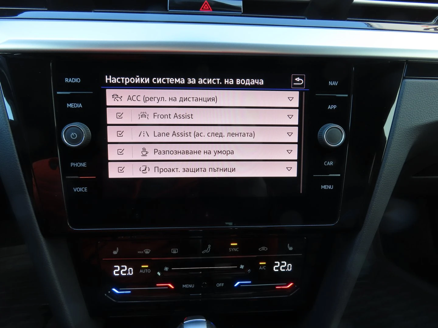 VW Arteon R 2.0 TSI OPF 4MOTION | Mobile.bg � ����������� 9