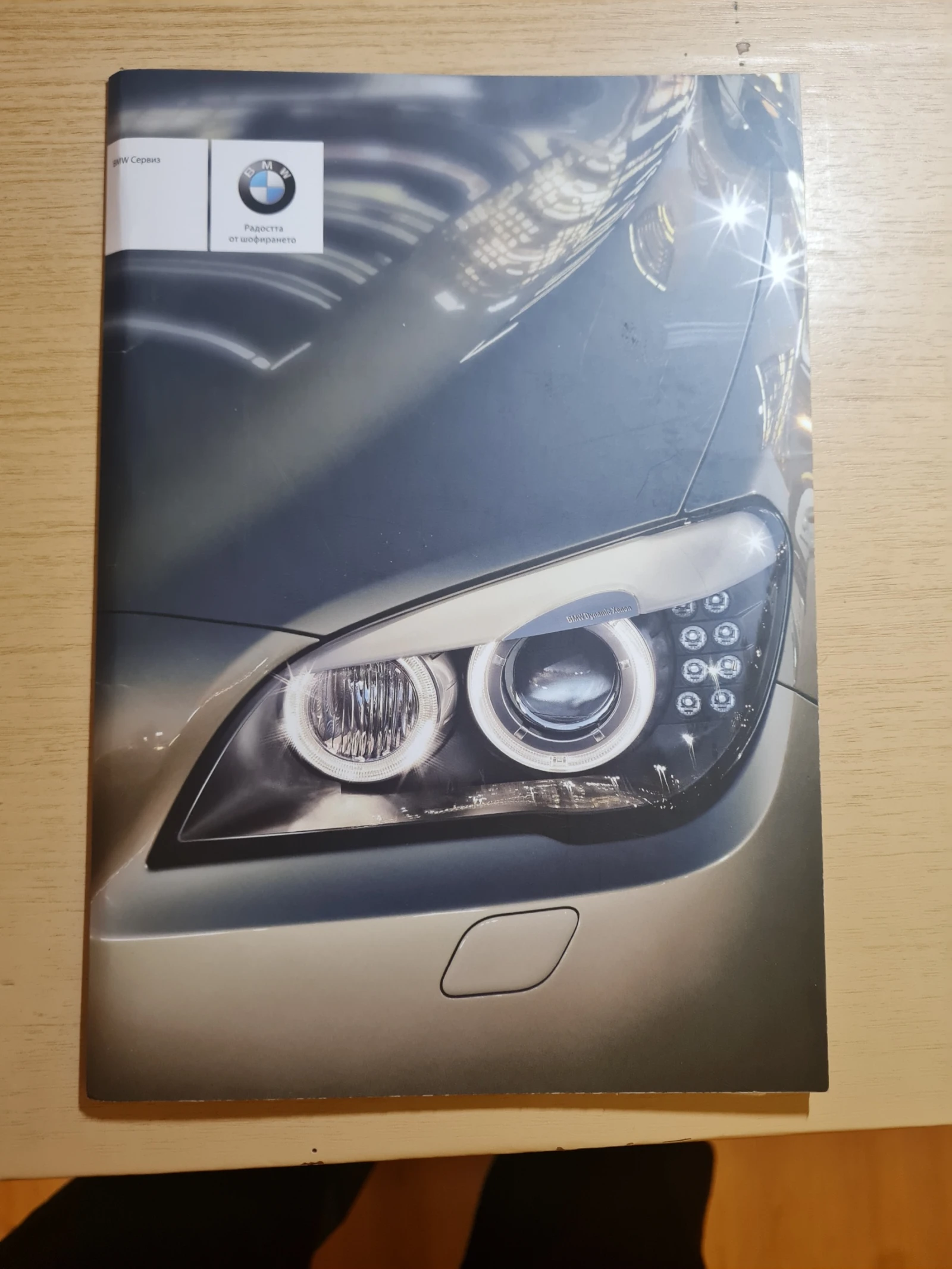 BMW 420 D  Gran Coupe, M SPORT , X Drive | Mobile.bg � ����������� 15