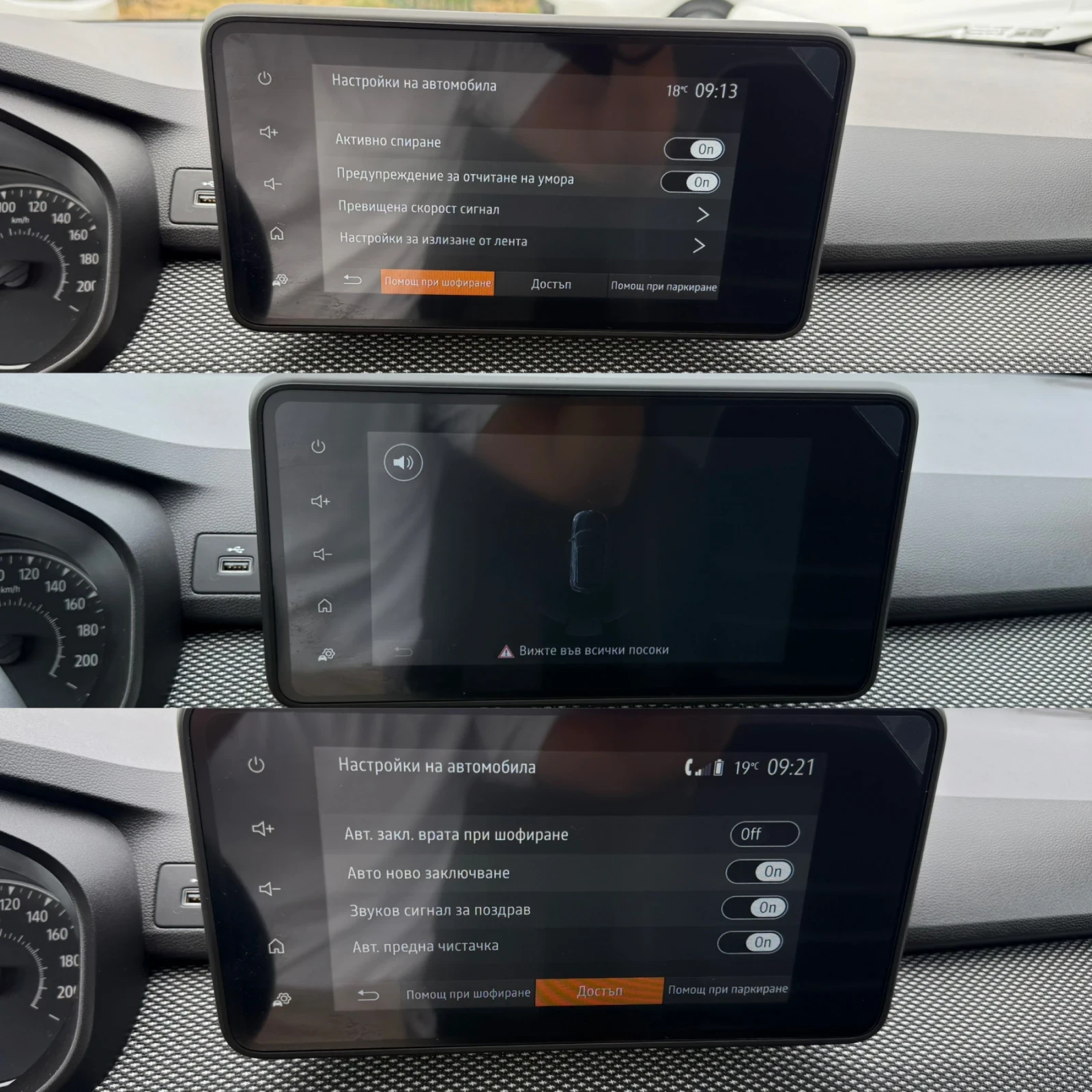 Dacia Sandero 1.0 SCe* 4000km* Navi* CarPlay* LED* 2025g* , снимка 11 - Автомобили и джипове - 55409408