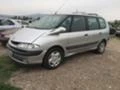 Renault Espace 2.2DCI 2.016V, снимка 1