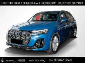Audi Q7 55 TFSI/ S-LINE/ BLACK OPTIC/ MATRIX/ HUD/PANO/360, снимка 1