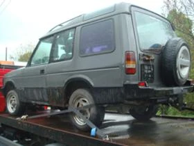 Land Rover Discovery 200TDI - [3] 