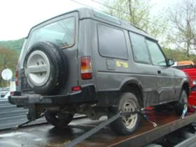 Land Rover Discovery 200TDI - [5] 