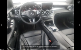 Mercedes-Benz GLC 300 - 24800 лв. - 11612088 | Car24.bg