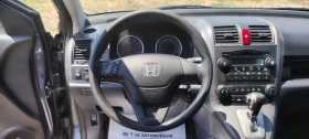 Honda Cr-v 2.0i-150к.с - 17499 лв. - 44168914 11