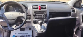 Honda Cr-v 2.0i-150к.с - 17499 лв. - 44168914 12