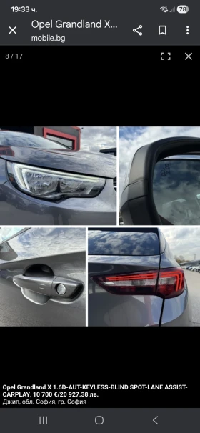 Opel Crossland X 1.6D-KEYLESS-BLIND SPOT-LANE ASSIST-CARPLAY-FULL - 11600 € / 22687.63 лв. - 31808386 9