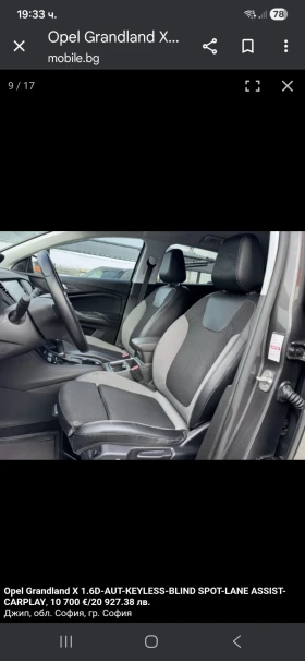 Opel Crossland X 1.6D-KEYLESS-BLIND SPOT-LANE ASSIST-CARPLAY-FULL - 11600 € / 22687.63 лв. - 31808386 12