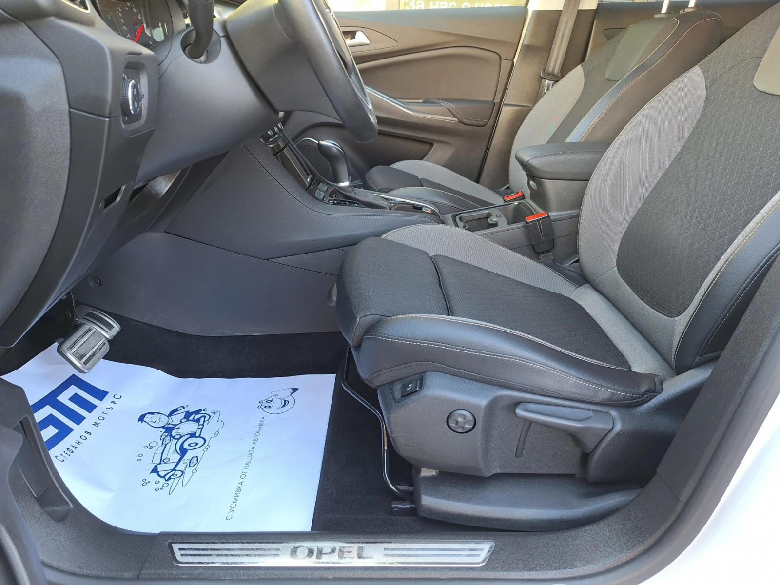 Opel Grandland X 1.5 Diesel (130hp) AT8 | Mobile.bg   11