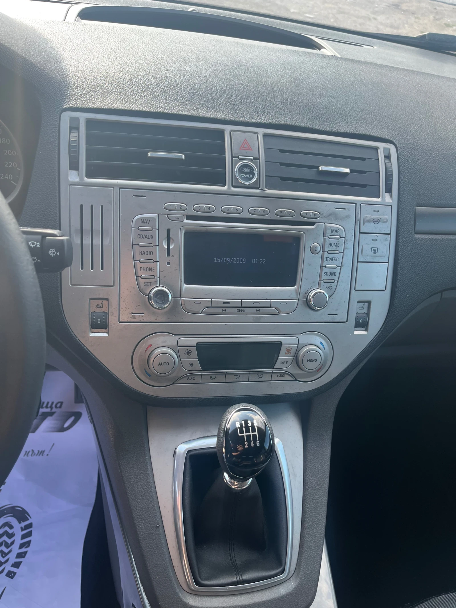 Ford Kuga 2.0TDCI-136-ITALIA, снимка 14 - Автомобили и джипове - 55140608
