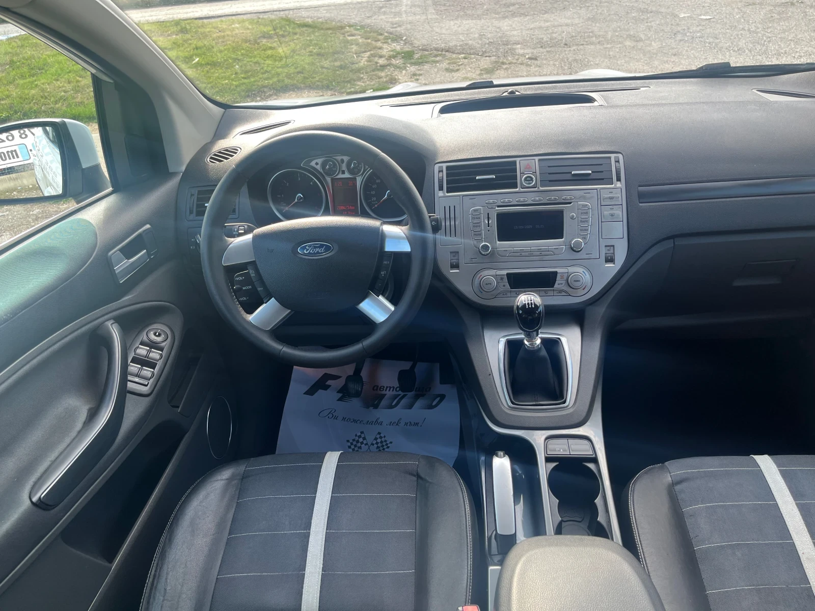 Ford Kuga 2.0TDCI-136-ITALIA, снимка 8 - Автомобили и джипове - 55140608