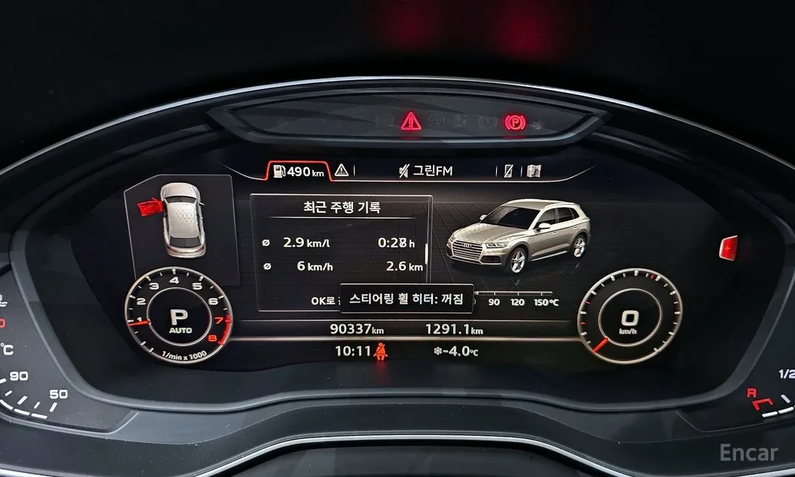 Audi Q5 QUATTRO| PANORAMA| �������| NAVI| � ��|  | Mobile.bg � ����������� 8