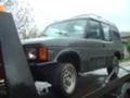 Land Rover Discovery 200TDI, снимка 1