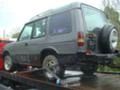 Land Rover Discovery 200TDI, снимка 2