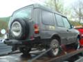 Land Rover Discovery 200TDI - изображение 4