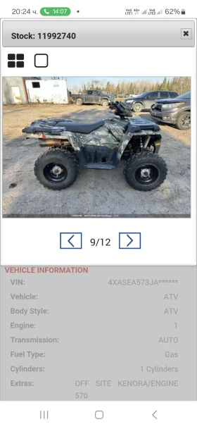 Polaris Sportsman ATV, снимка 2