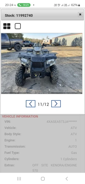  Polaris Sportsman