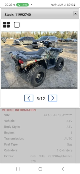 Polaris Sportsman ATV, снимка 6