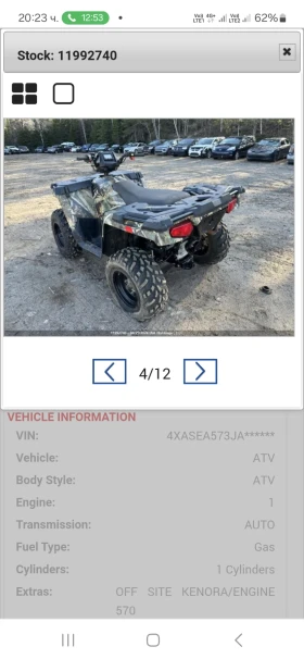 Polaris Sportsman ATV, снимка 7