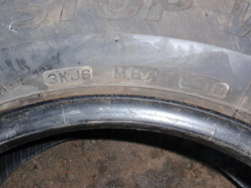 Гуми Всесезонни 185/70R14, снимка 15 - Гуми и джанти - 6326083