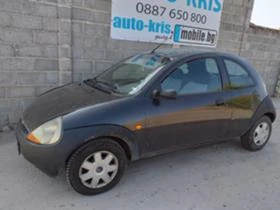 Ford Ka 1.3 60к.с. 1