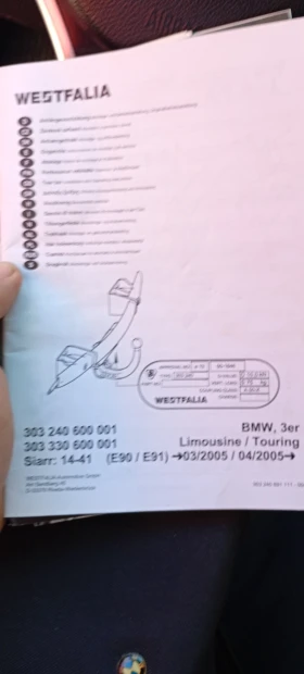 Обява за продажба на BMW 320 ~9 999 лв. - изображение 8