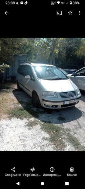 Обява за продажба на VW Sharan ~5 760 лв. - изображение 1