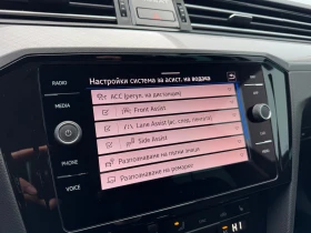 VW Passat Business 2.0 TDI SCR DSG - 22957 € / 44899.99 лв. - 48650152 17