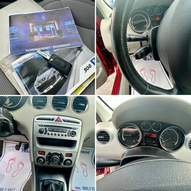 Peugeot 308 1.6 HDI, снимка 13 - Автомобили и джипове - 52548792