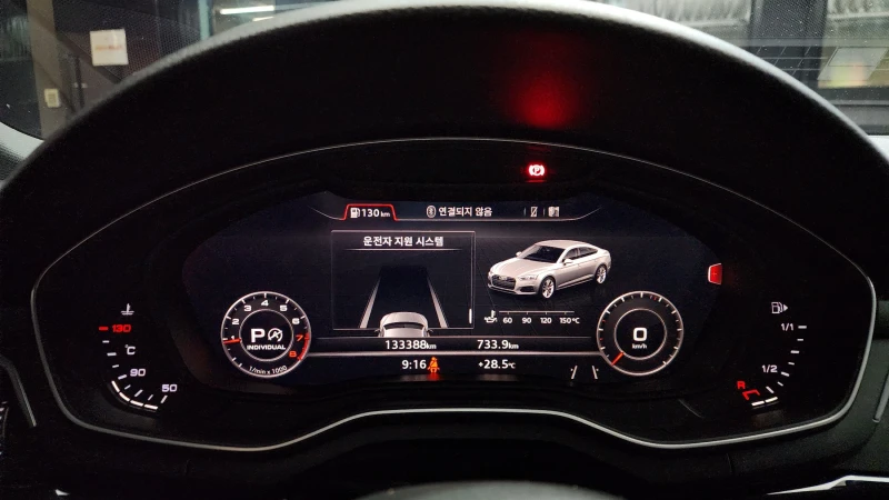 Audi A5 45TFSI / 4x4 / Пълна сервизна история !!!, снимка 11 - Автомобили и джипове - 53596921